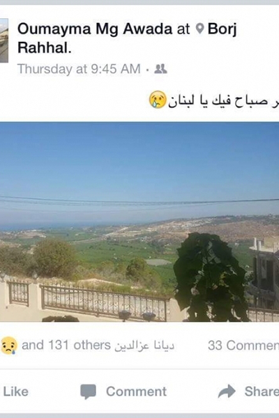 اضغط لمشاهدة الفيديو: عروس لبنانية تنبأت بوفاتها على فيسبوك قبل ساعات من الوفاة!